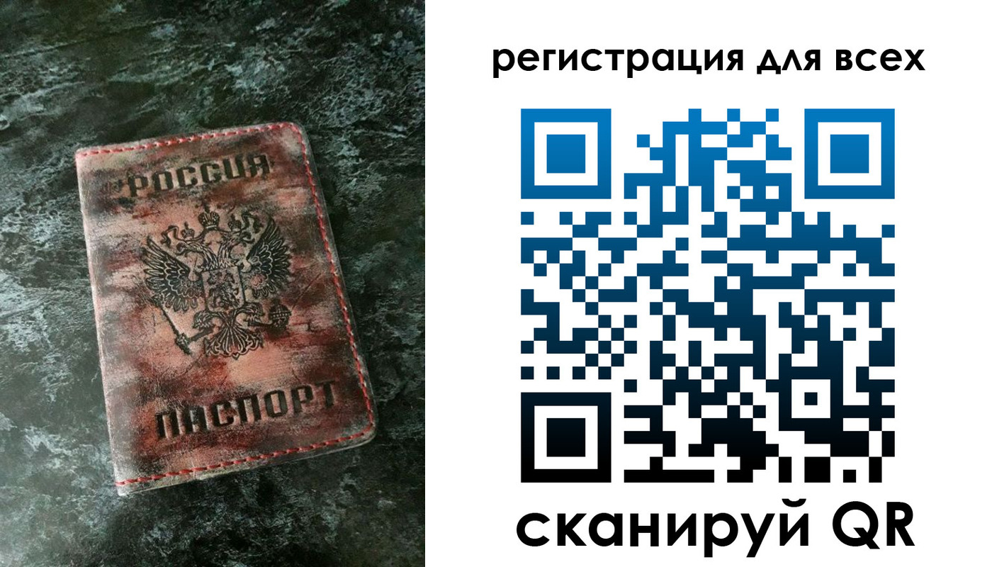 пропишу в квартире в Боброве