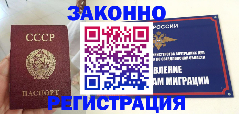 регистрация для дет. сада в Боброве