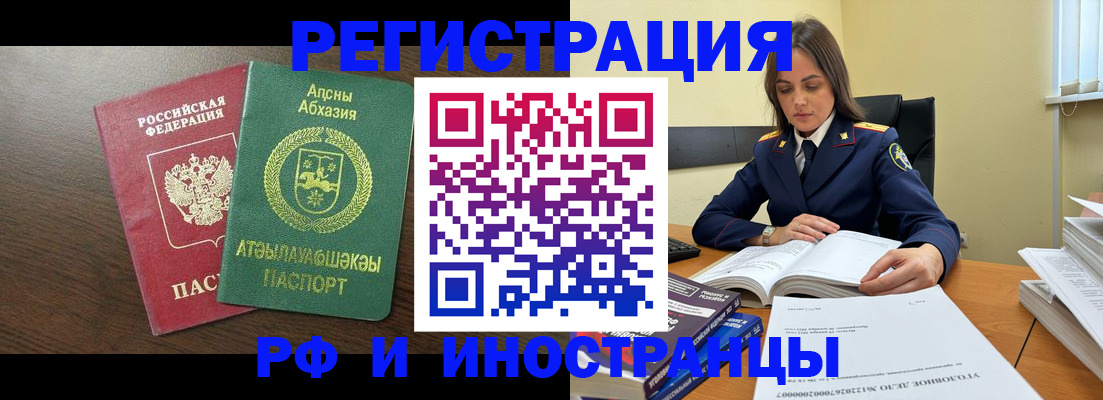 регистрация для дет. сада в Боброве